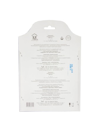 Термометр комнатный для детской Стеклоприбор П-17 "Месяц" Аист