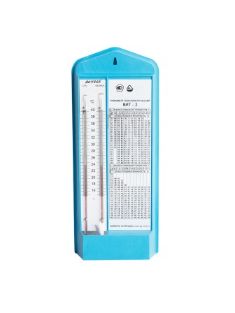 Гигрометр психрометрический Стеклоприбор ВИТ-2 с поверкой