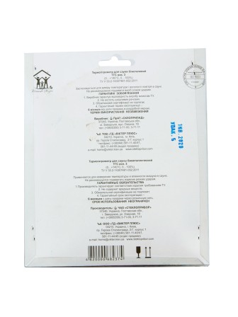 Термогигрометр для сауны Стеклоприбор ТГС-3 (термометр от 0 до +140°C, гигрометр от 0 до 100%)