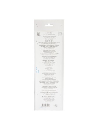 Термометр для сауны Стеклоприбор ТС исп.1 (дерево)