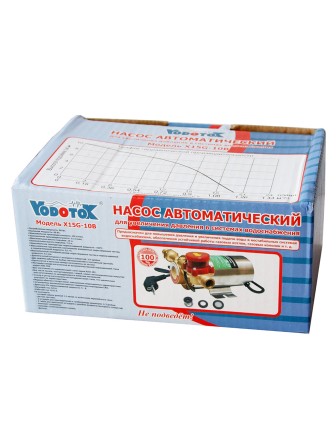 Насос повышения давления Vodotok X15G-10B, корпус нержавейка, с сухим ротором, холодная вода