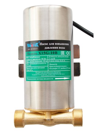 Насос повышения давления Vodotok X15G-10B, корпус нержавейка, с сухим ротором, холодная вода