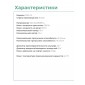 Насос повышения давления Vodotok X15G-15, корпус нержавейка, с сухим ротором, холодная вода