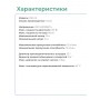 Насос повышения давления Vodotok X15G-15, корпус нержавейка, с сухим ротором, холодная вода