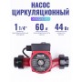Насос циркуляционный Vodotok XRS 32/4-180