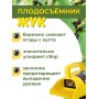 Плодосъёмник ягодный пластиковый с заслонкой Цикл