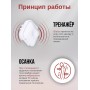 Электронный тренажер осанки iStatus