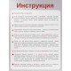 Электронный тренажер осанки iStatus