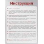 Электронный тренажер осанки iStatus