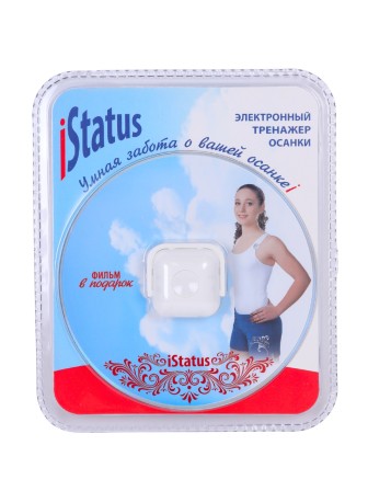 Электронный тренажер осанки iStatus