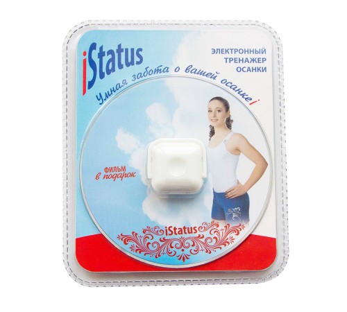 Уценка! Электронный корректор осанки iStatus