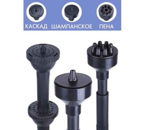 Комплект насадок к насосам для фонтана Vodotok HJ-1541, HJ-1841