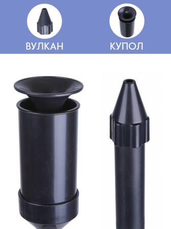 Комплект насадок к насосам для фонтана Vodotok HJ-1541, HJ-1841