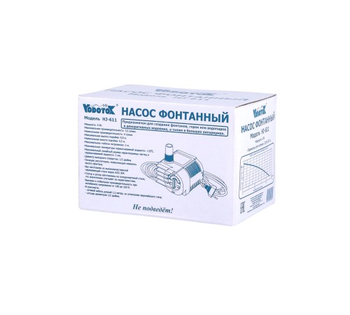 Насос для фонтана Vodotok HJ-611, напор 0,9 м