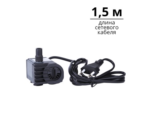 Насос для фонтана Vodotok HJ-611, напор 0,9 м
