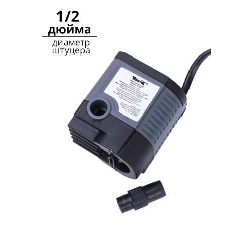 Насос для фонтана Vodotok HJ-611, напор 0,9 м