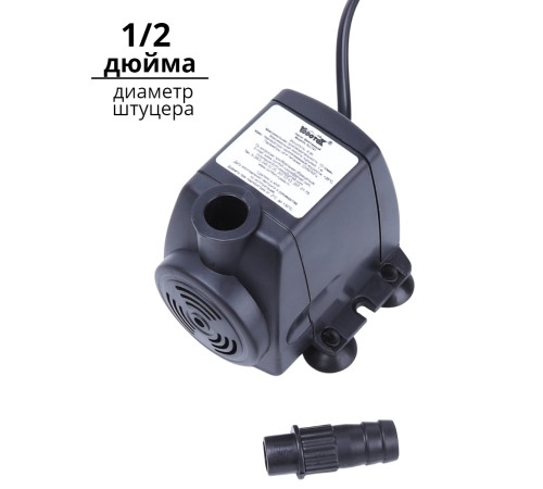 Насос для фонтана Vodotok HJ-741, напор 1 м
