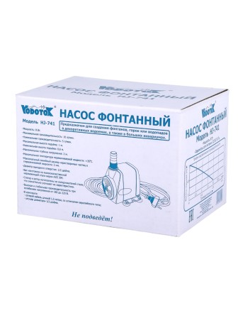 Насос для фонтана Vodotok HJ-741, напор 1 м