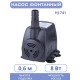 Насос для фонтана Vodotok HJ-741, напор 1 м
