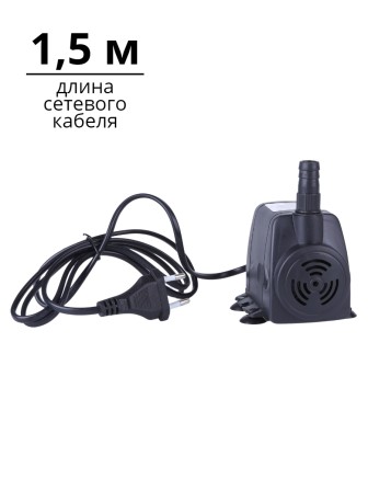 Насос для фонтана Vodotok HJ-741, напор 1 м