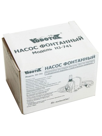 Насос для фонтана Vodotok HJ-741, напор 1 м