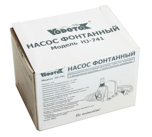 Насос для фонтана Vodotok HJ-741, напор 1 м