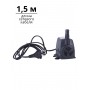 Насос для фонтана Vodotok HJ-941 напор 1,3 м