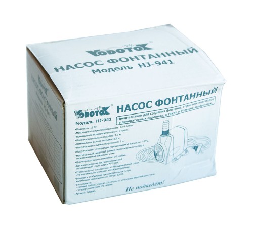 Насос для фонтана Vodotok HJ-941 напор 1,3 м