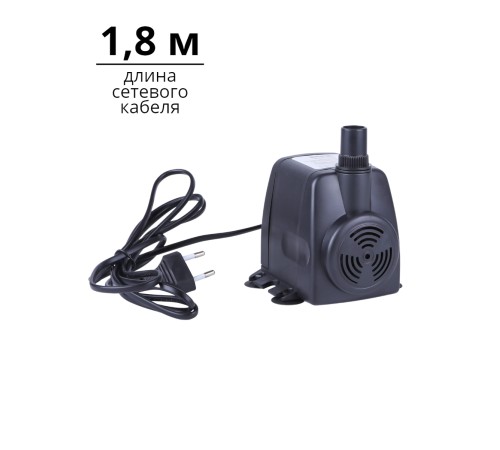 Насос для фонтана Vodotok HJ-1541, напор 1,2 м