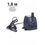 Насос для фонтана Vodotok HJ-1541, напор 1,2 м