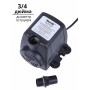 Насос для фонтана Vodotok HJ-1541, напор 1,2 м