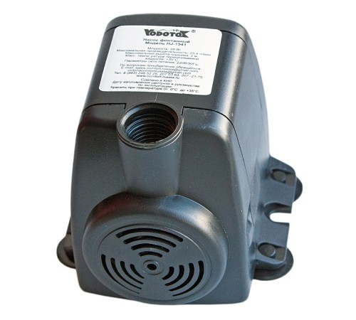 Насос для фонтана Vodotok HJ-1541, напор 1,2 м