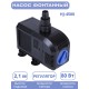Насос для фонтана Vodotok HJ-4500, напор 3,8 м