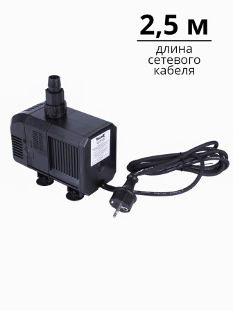 Насос для фонтана Vodotok HJ-4500, напор 3,8 м