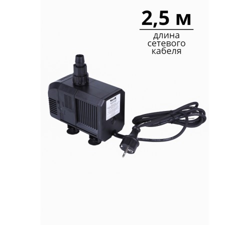 Насос для фонтана Vodotok HJ-4500, напор 3,8 м