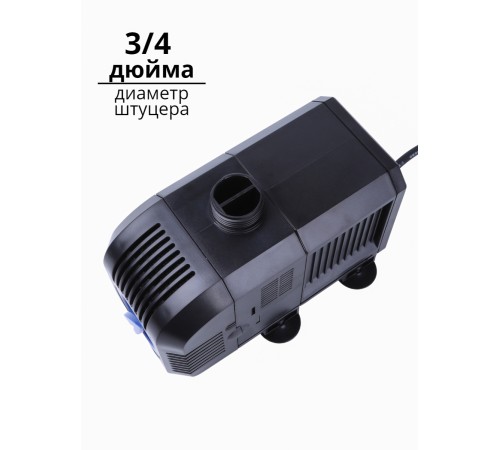 Насос для фонтана Vodotok HJ-4500, напор 3,8 м