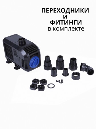 Насос для фонтана Vodotok HJ-4500, напор 3,8 м
