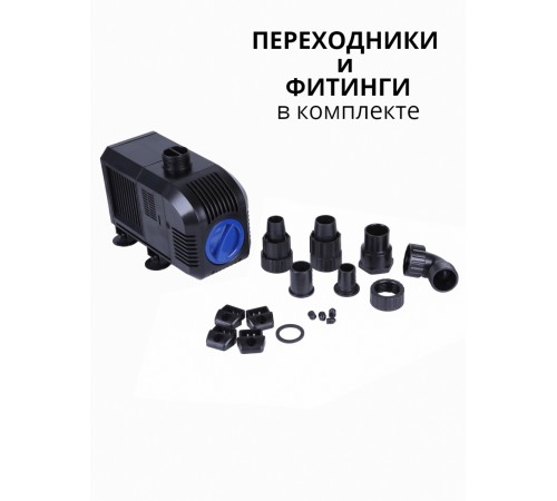 Насос для фонтана Vodotok HJ-4500, напор 3,8 м