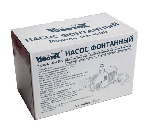 Насос для фонтана Vodotok HJ-4500, напор 3,8 м