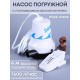 Насос трюмный погружной Vodotok WWB-05808 с поплавковым выключателем