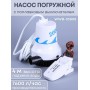 Насос трюмный погружной Vodotok WWB-05808 с поплавковым выключателем