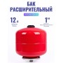 Бак расширительный (экспанзомат) LEO БРОФ-12 л-В для систем отопления