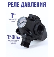 Реле давления Vodotok РС-9C с манометром, без кабеля