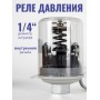Реле давления воды (реле сухого хода) МДД-2 (резьба 1/4 внутренняя)