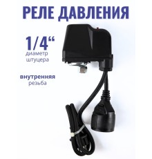 Реле сухого хода Vodotok РСХ-1-Р(М) (внутренняя резьба 1/4, накидная гайка, с вилкой и розеткой)