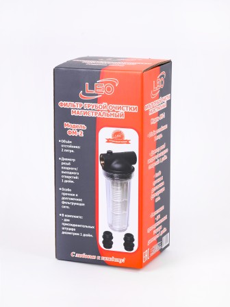 Фильтр ФМ-2л магистральный