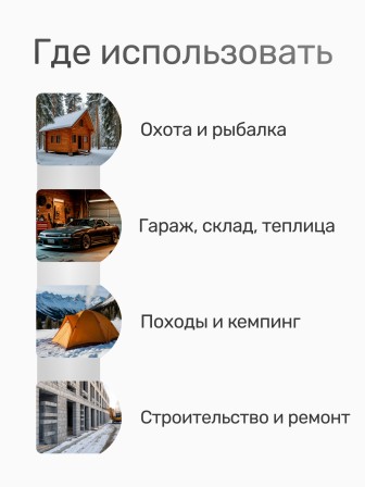 Газовый обогреватель (горелка) "Умница" ГО-2,5кВт