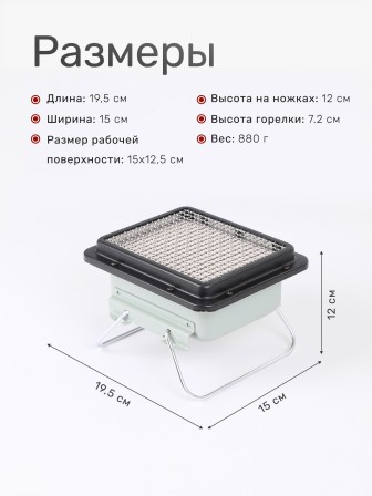 Газовый обогреватель (горелка) "Умница" ГО-2,5кВт