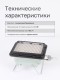 Газовый обогреватель (горелка) "Умница" ГО-2,5кВт