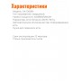 Обогреватель кварцевый "Умница" ОК-1200Вт